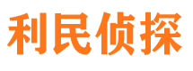 两当外遇调查取证